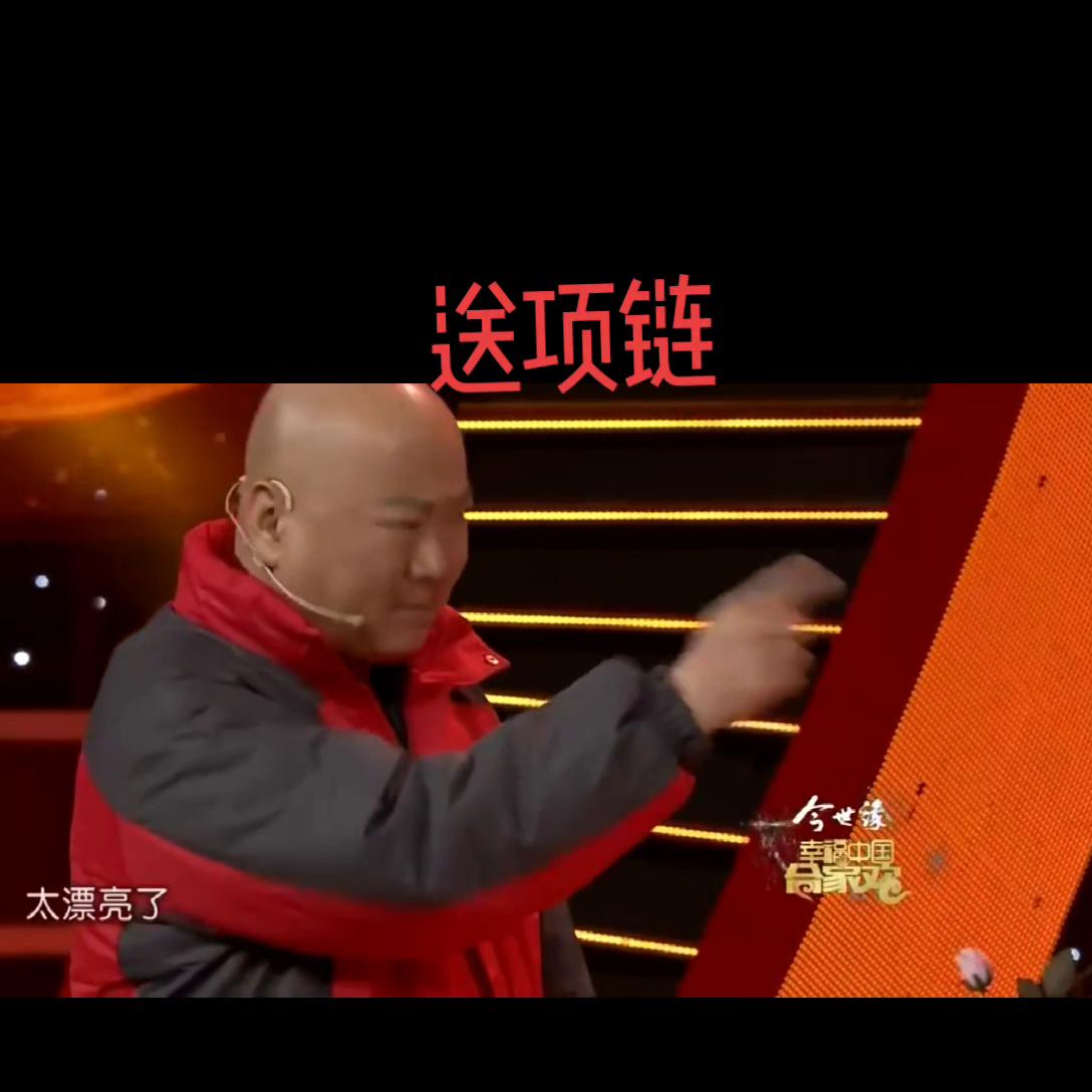 搞笑小品送奖完整版,搞笑小品送红包套路多完整版