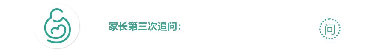 孩子有高热惊厥史发热该怎么办,孩子高烧惊厥反复发烧