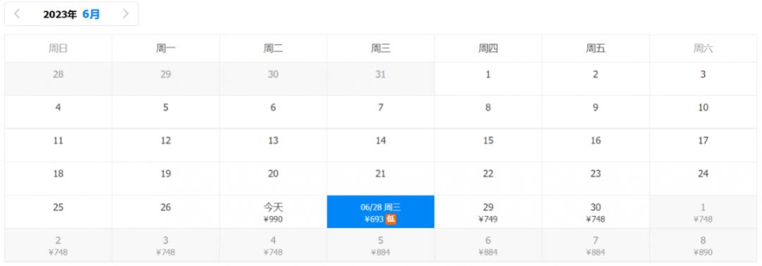 洛阳机场打折机票,洛阳北郊机场9月份特价机票