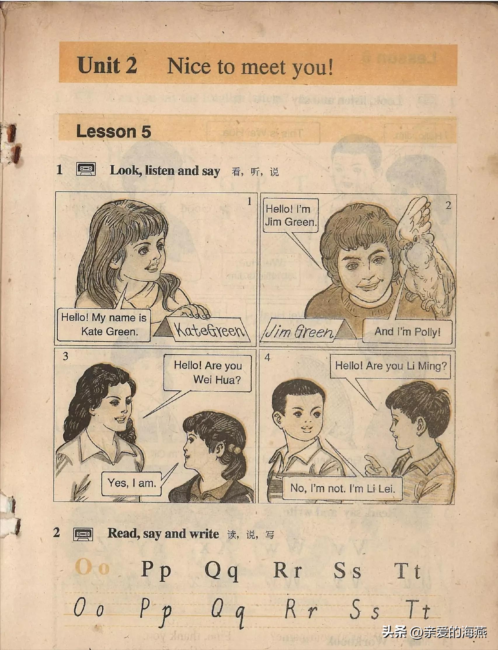 难忘的回忆初中,难忘的90年代时光