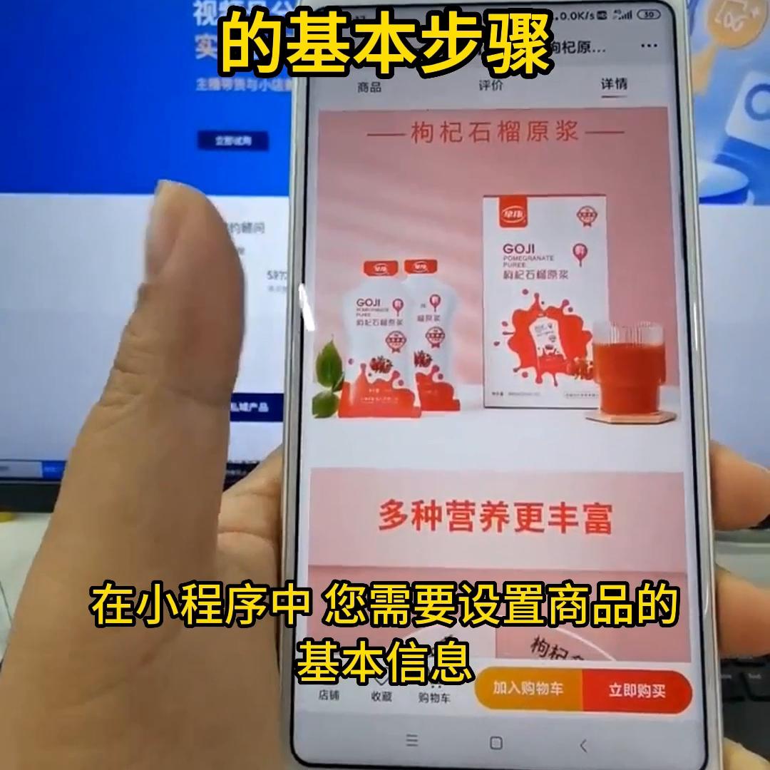 分销团购小程序成品搭建,分销小程序商城开发技巧