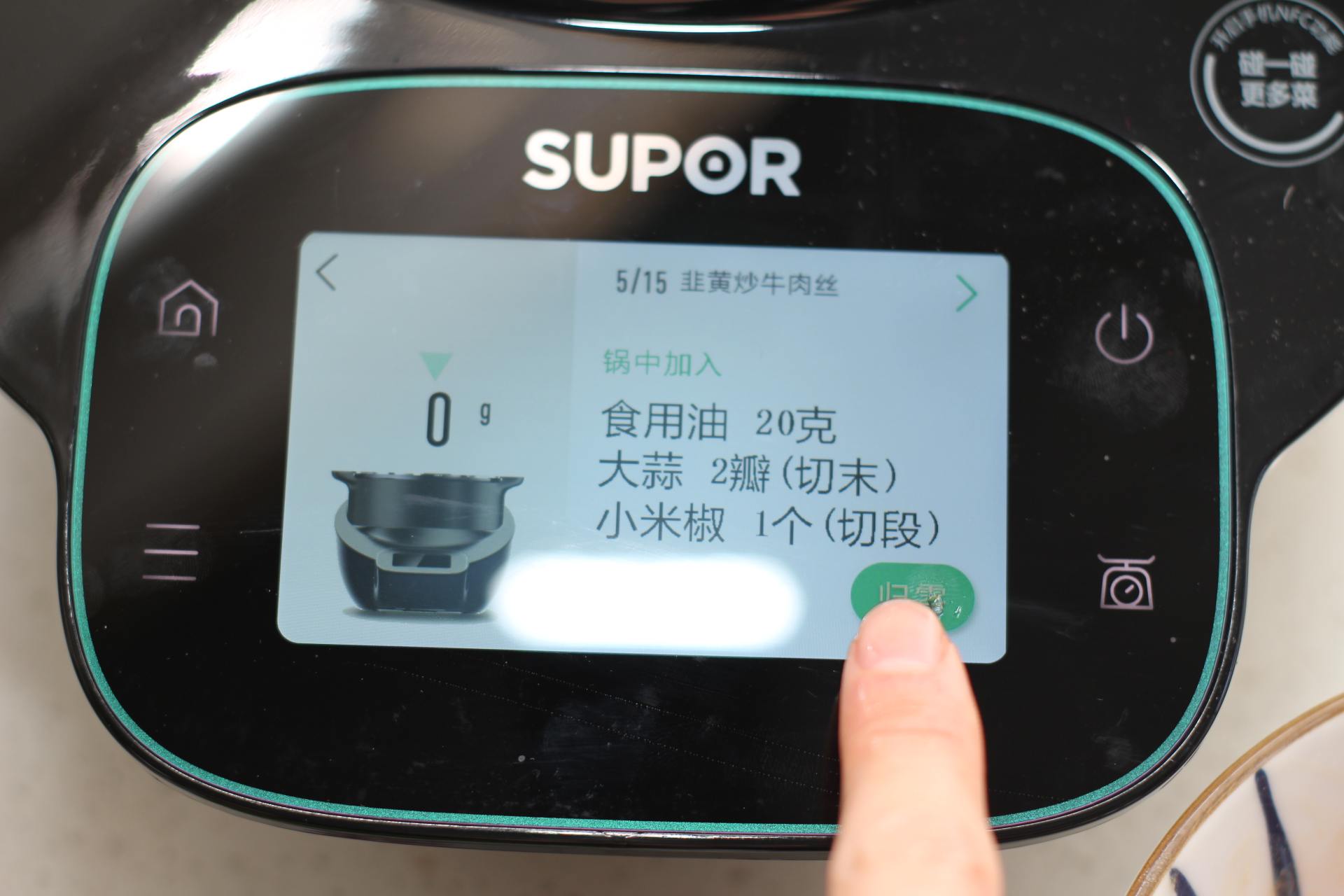 苏泊尔空气炸烤一体锅怎么开锅,苏泊尔空气炸锅烤箱一体如何开锅