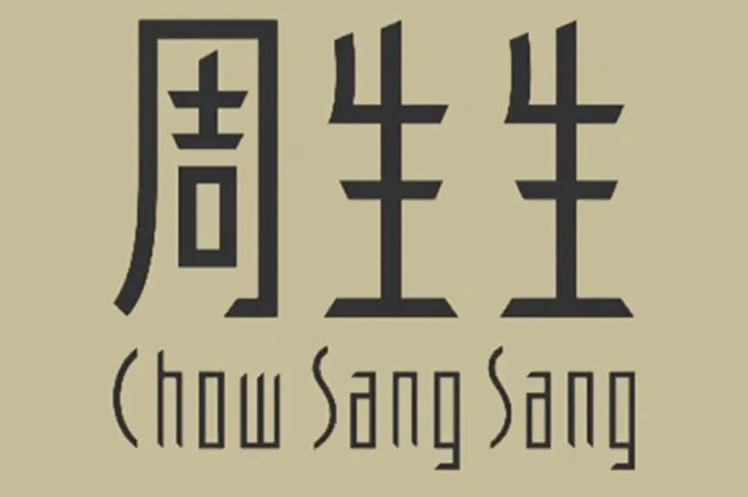 2023年中国珠宝品牌排行榜,新年认知