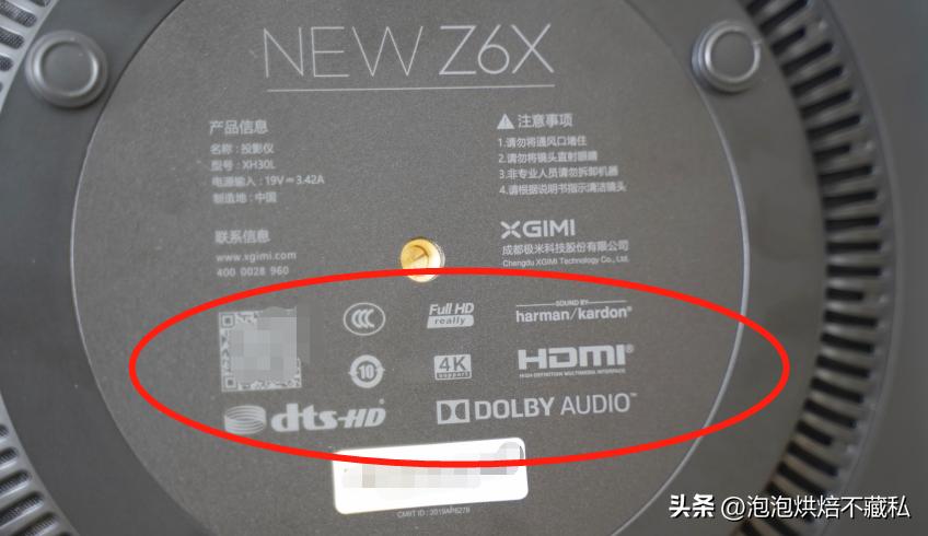 newz6x与z6x第四代对比,realmeq2pro对比redmi10x