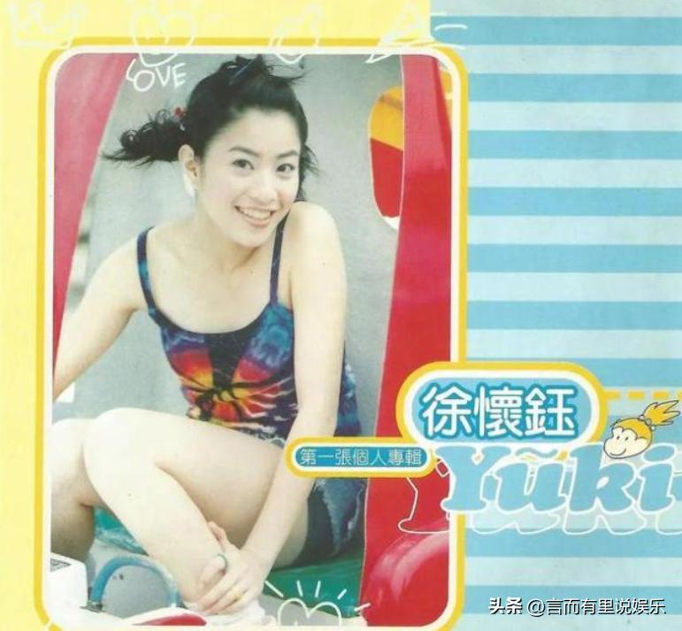 浪姐徐怀钰有节目不,浪姐徐怀钰回应划水