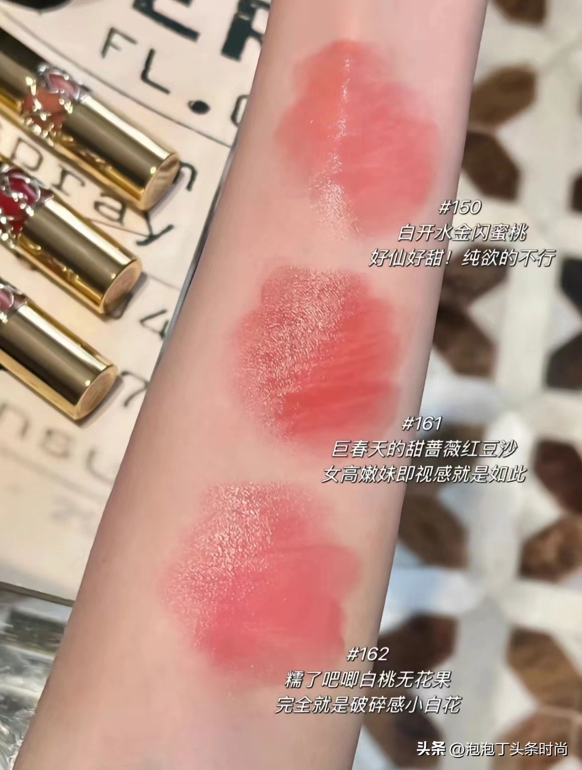 YSL口红珍藏：2023年流行，色号大合集，你入手几支了呢？