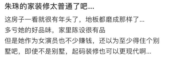 《浪姐4》超级富婆:有钱任性,不缺男人