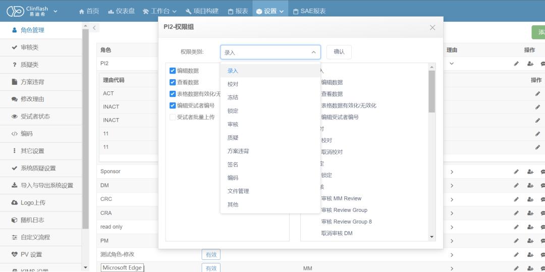 ClinflashEDC通过美国FDA远程监管评估,持续助力中国医药创新