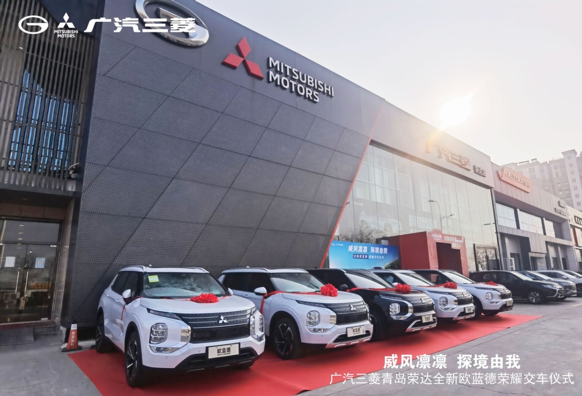 三菱欧蓝德交车仪式,广汽三菱全新欧蓝德下线仪式