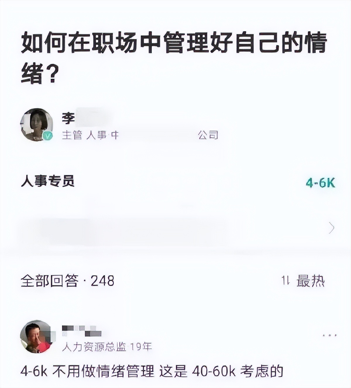 ​好喜欢幽默的互联网友人|冷段子2299去年今日1941