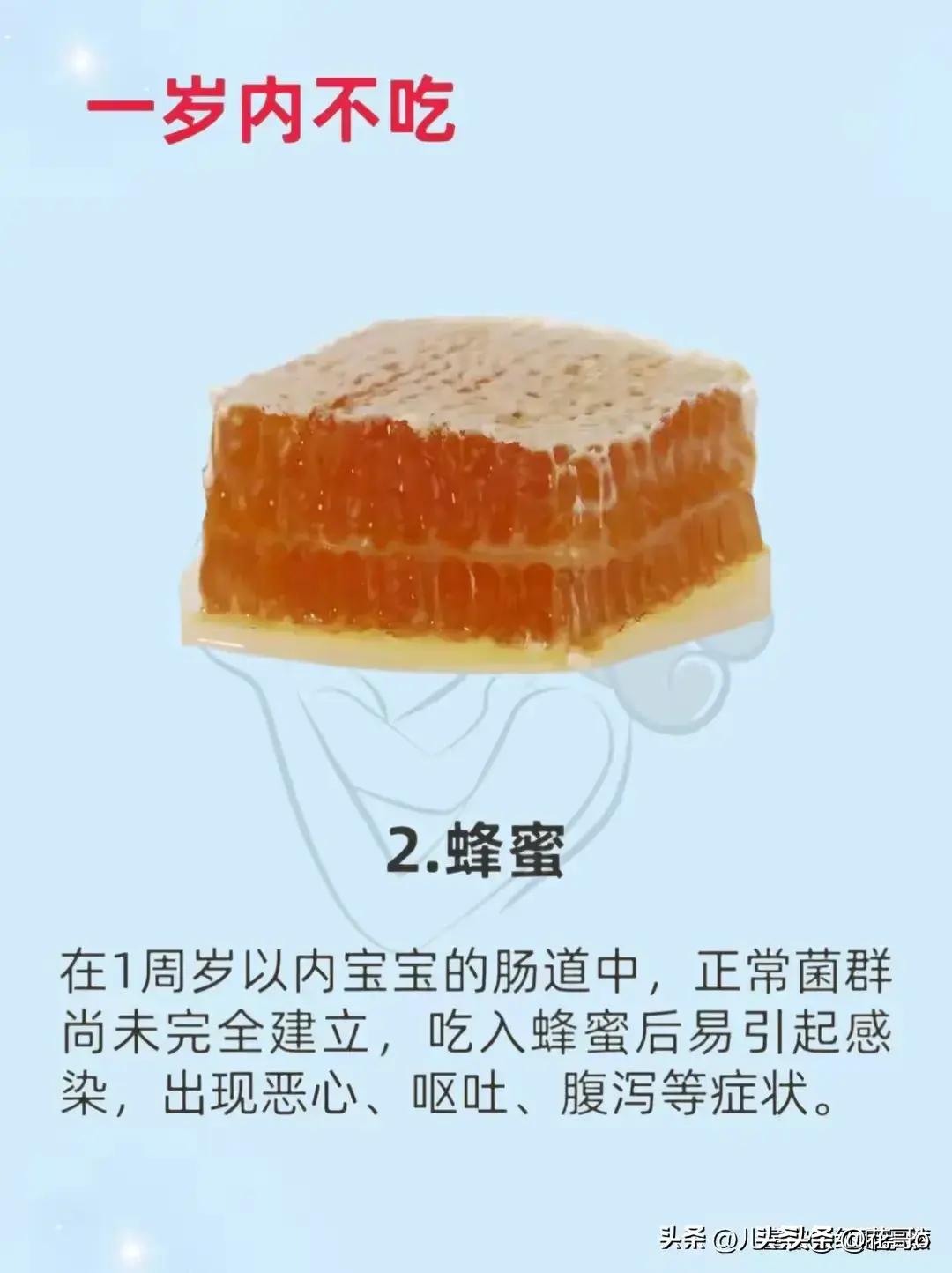 0-1岁这5种食物婴儿吃了不得了,1-2岁宝宝不能吃的20种食物