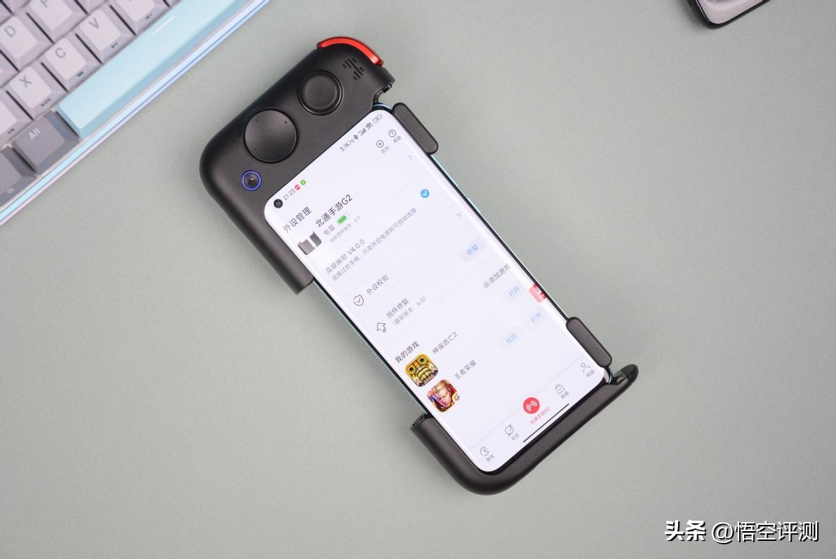 开学季更要劳逸结合！彻底放松身心游戏好物推荐：北通外设全家桶