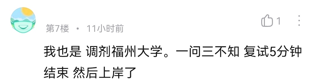 考研调剂专业课不会怎么办,考研调剂复试不过怎么办