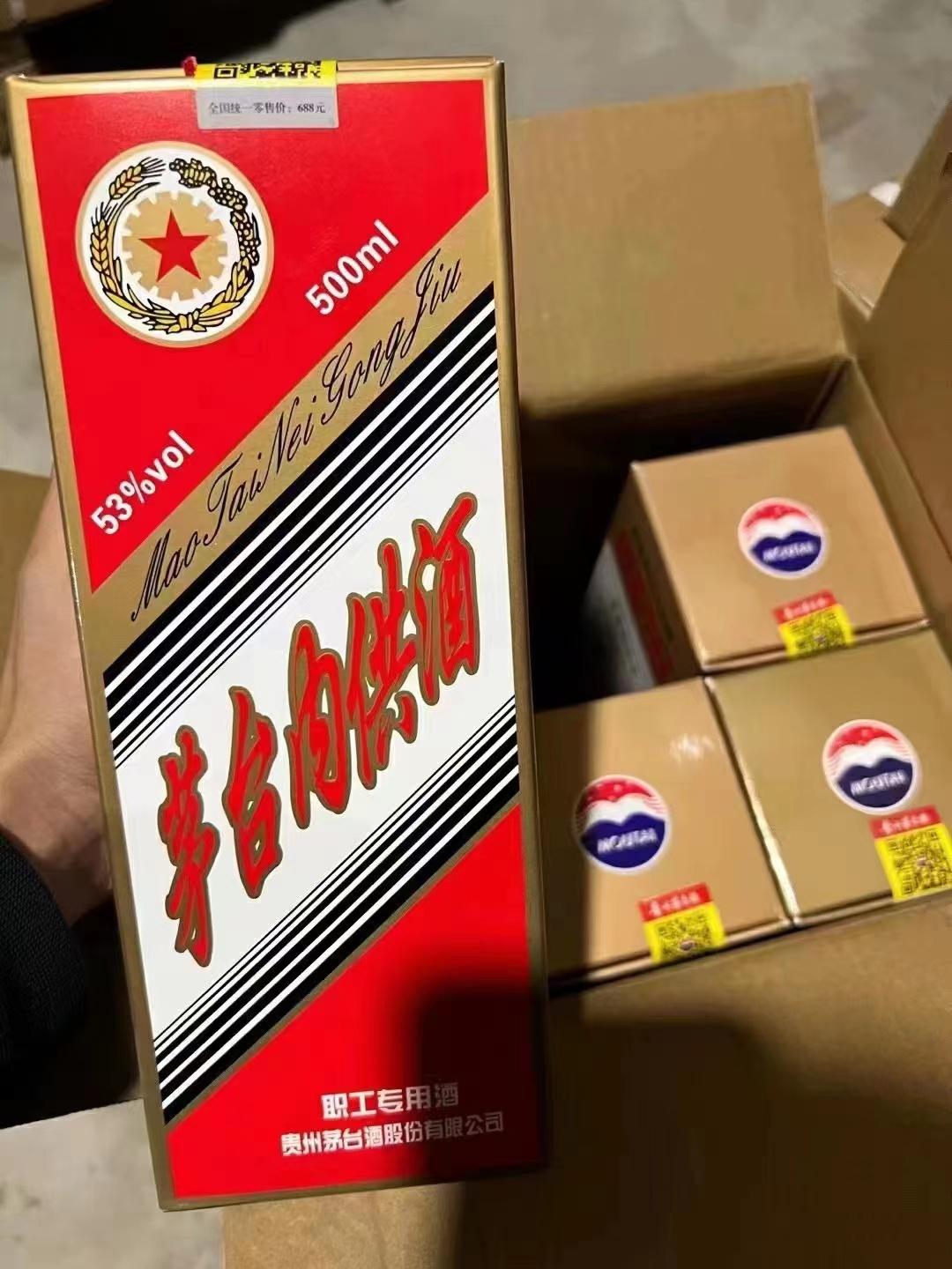 飞天茅台43度酒出厂价是多少 (2000年的飞天茅台出厂价)