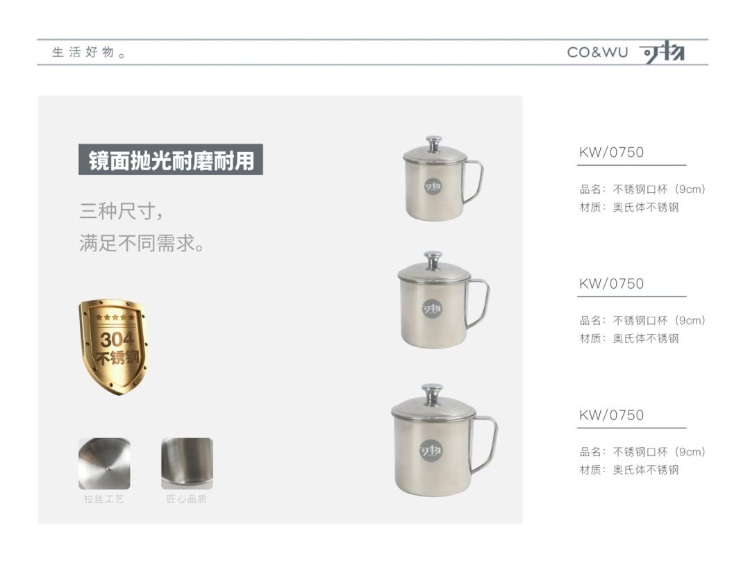 CCF2022上海春季百货展品牌展商推荐|可物家居：生活好物