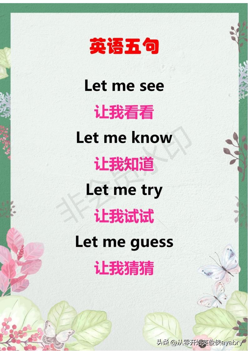 晨读英语100篇免费,英语每日晨读小学生