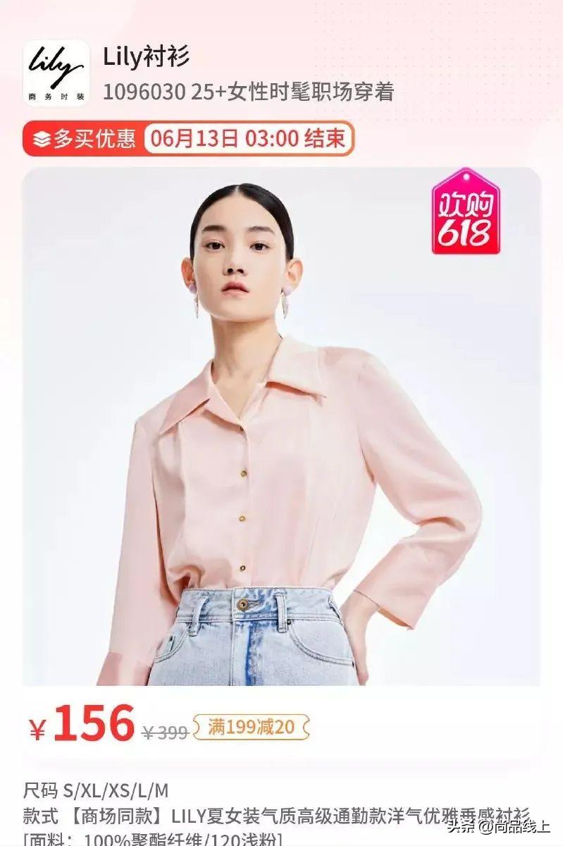 lily女装爆款清单,lily大牌尾货女装