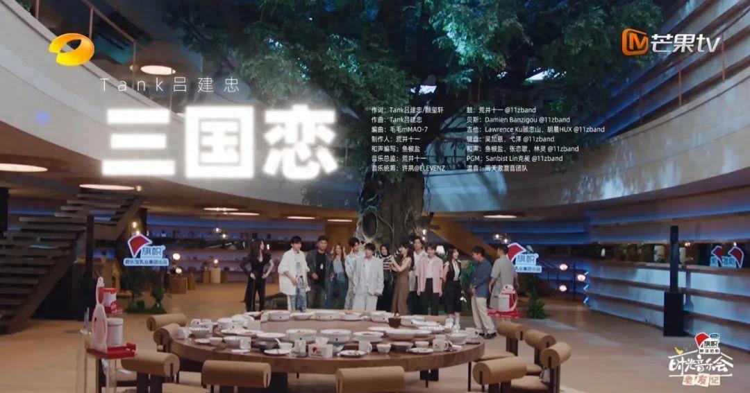 tank复出演唱,tank隐退前的最后一场演唱会