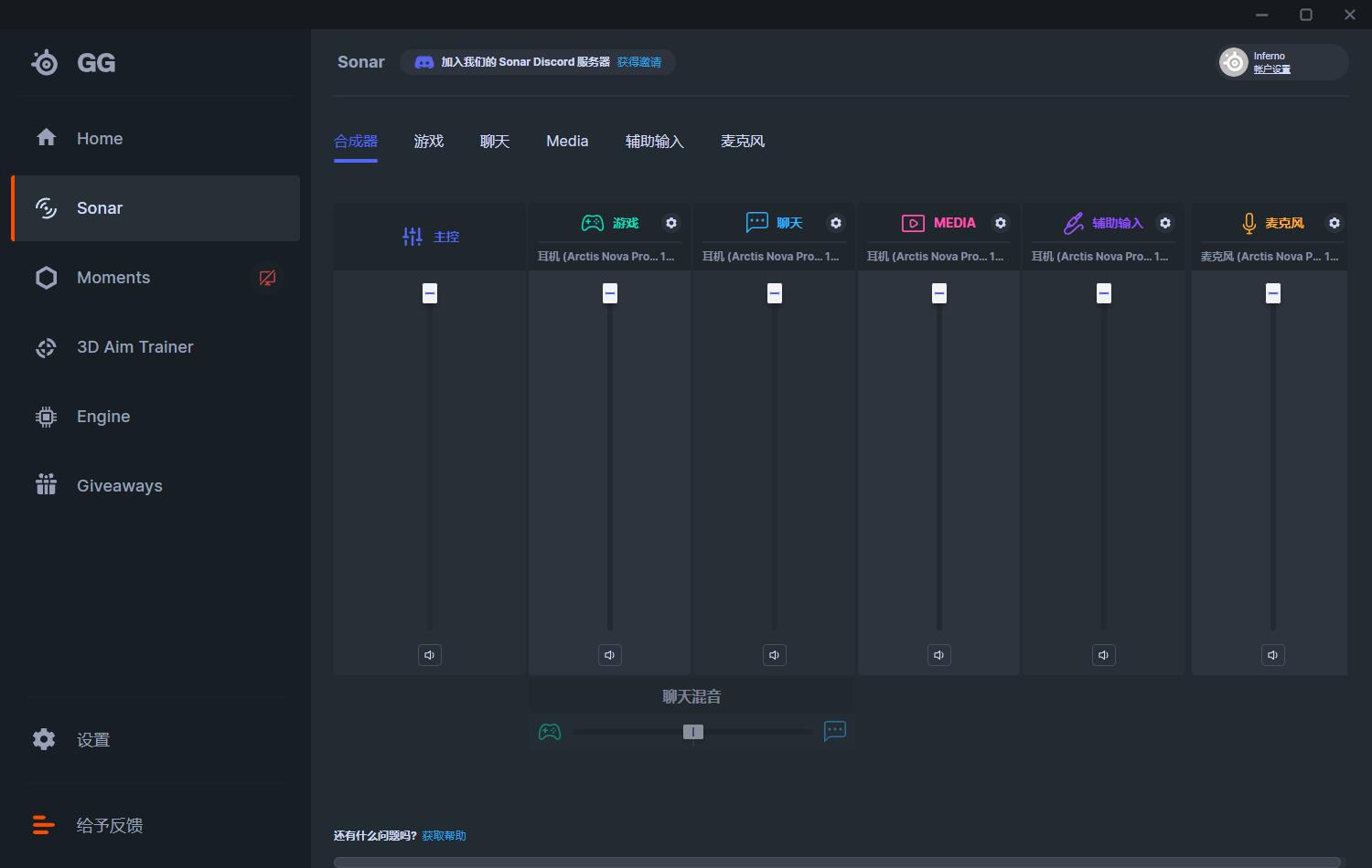 璧涚澘arctispro鑰虫満璇勬祴瑙嗛,璧涚澘arctisnovapro娓告垙鍐呭0闊冲皬