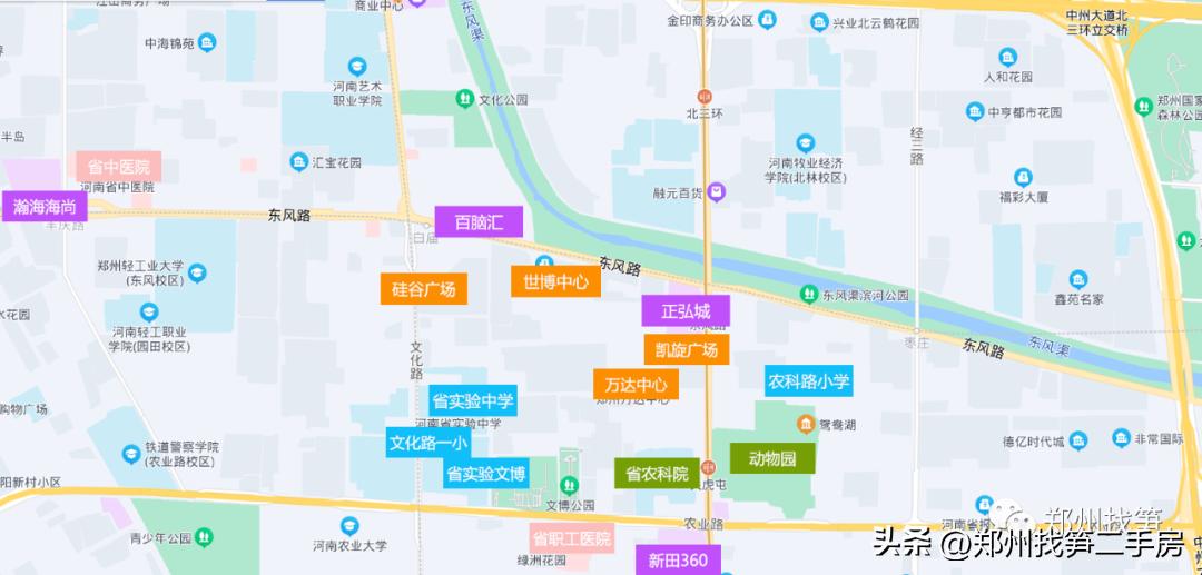 郑州金水cbd二手房,金水区学区房房源最新信息