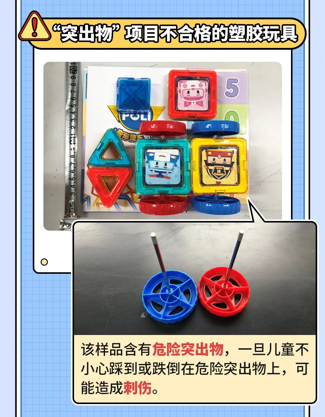 如何选购安全儿童玩具,儿童玩具怎么买比较安全