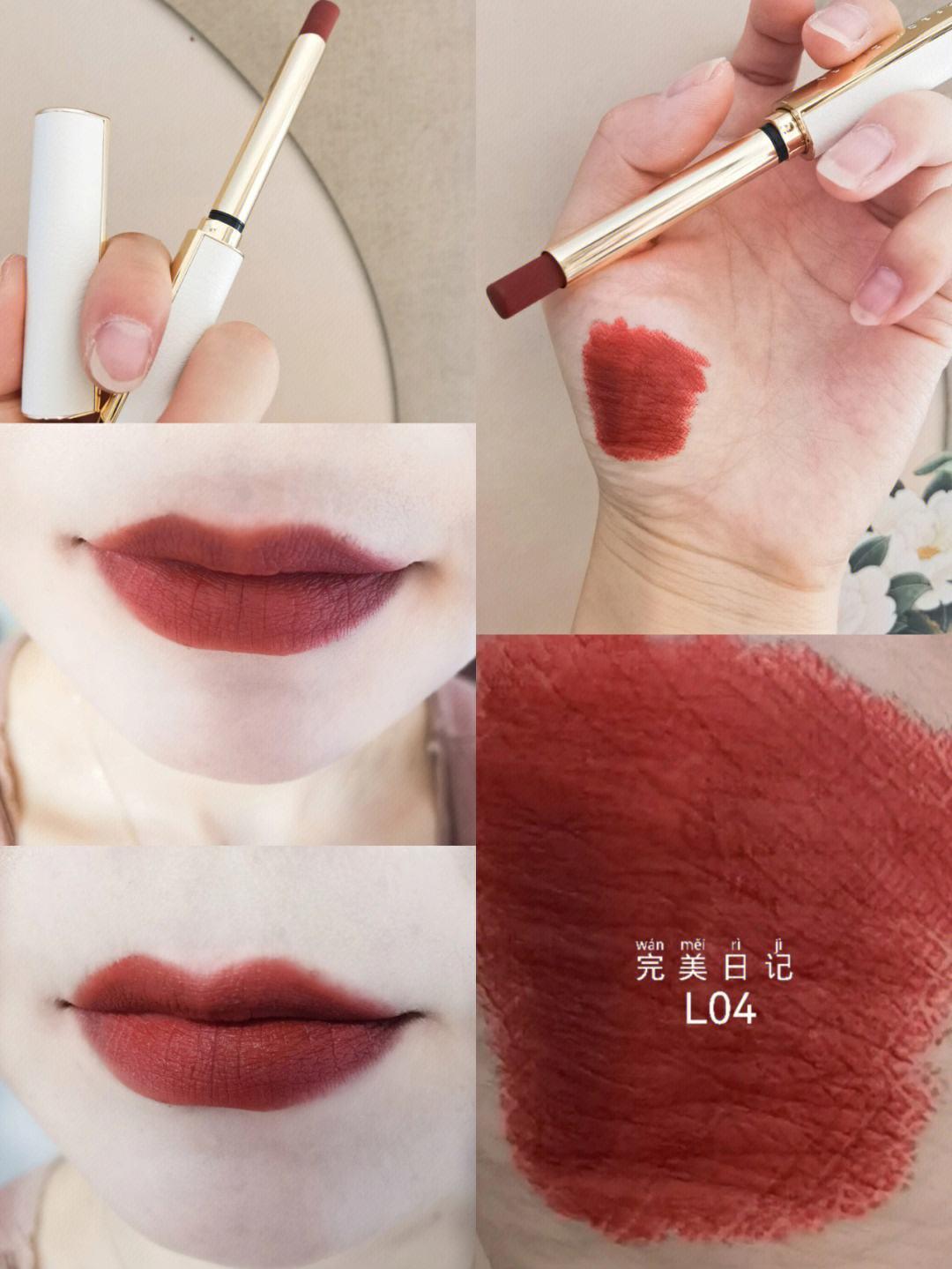 贵价口红与平价口红,平价口红与贵价口红