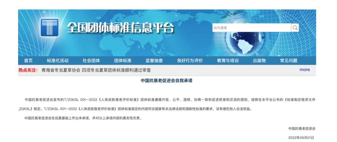 李佳琦offer第二季最新,李佳琦抗皱保湿