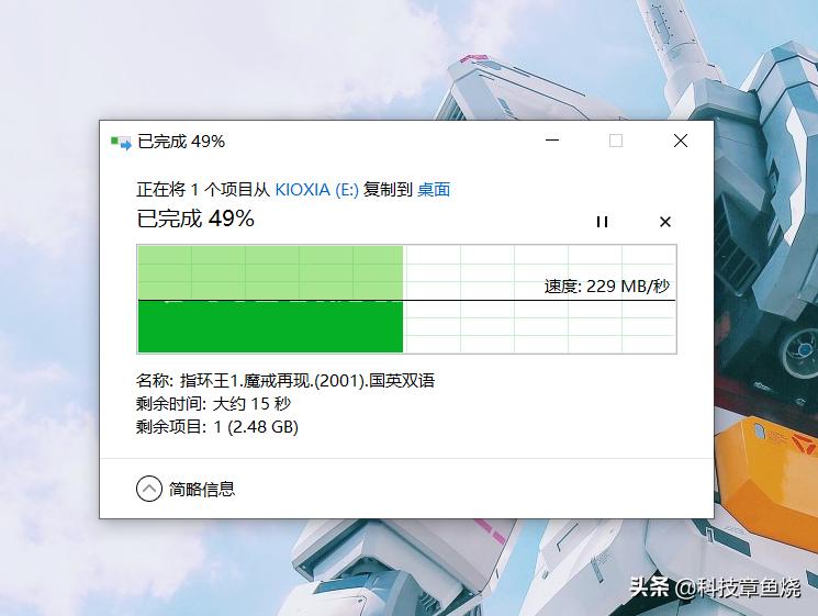 铠侠固态硬盘测评转速,铠侠固态硬盘性能评测