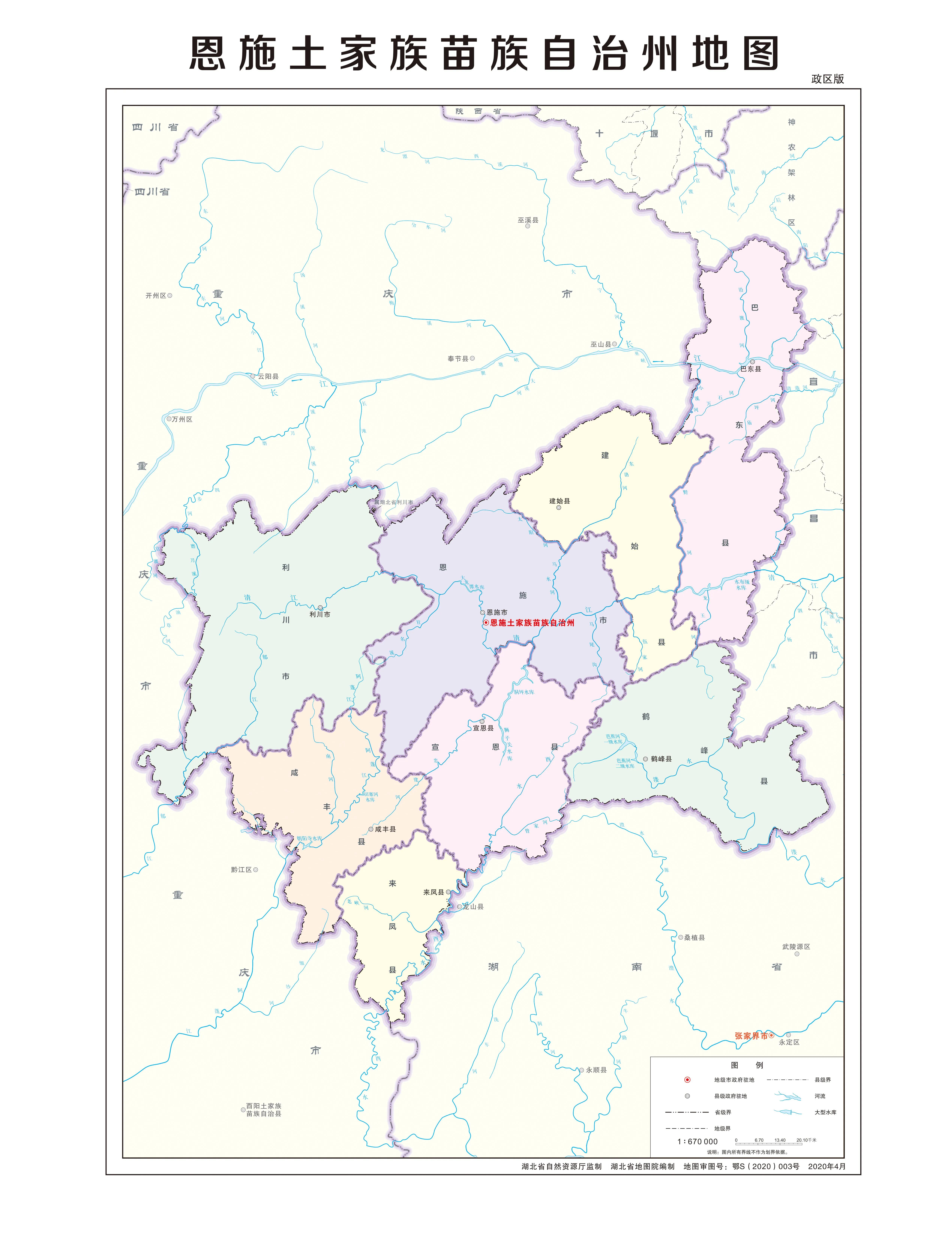 恩施土家族苗族自治州全面介绍,湖北省恩施土家苗族自治州哪些区