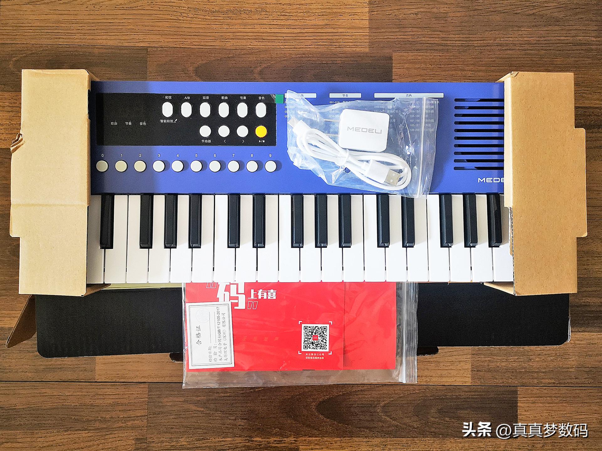 美得理mk37电子琴价格,美得理mk37电子琴测评