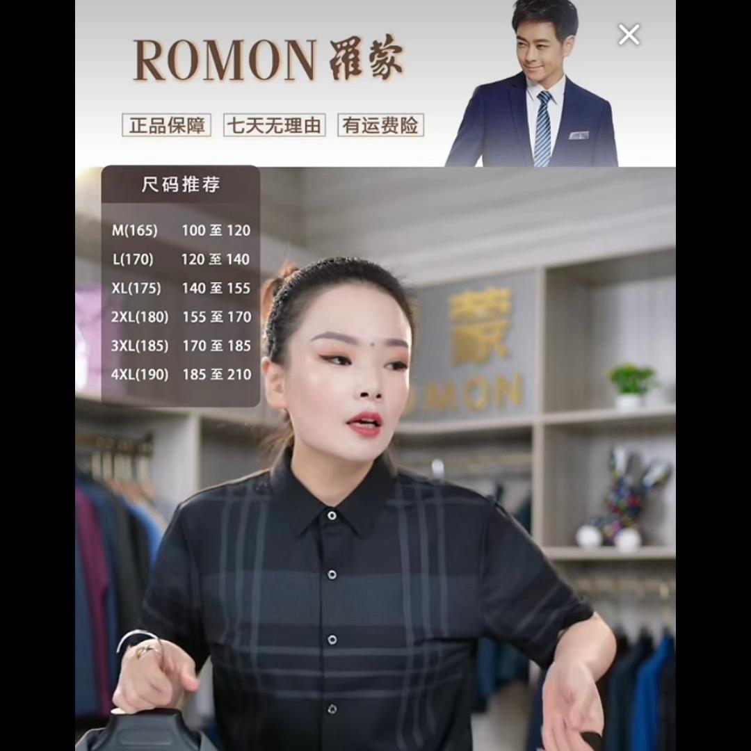 罗蒙男短袖衬衫格子2022新款爆款,罗蒙2023新款春夏季男士长袖衬衫