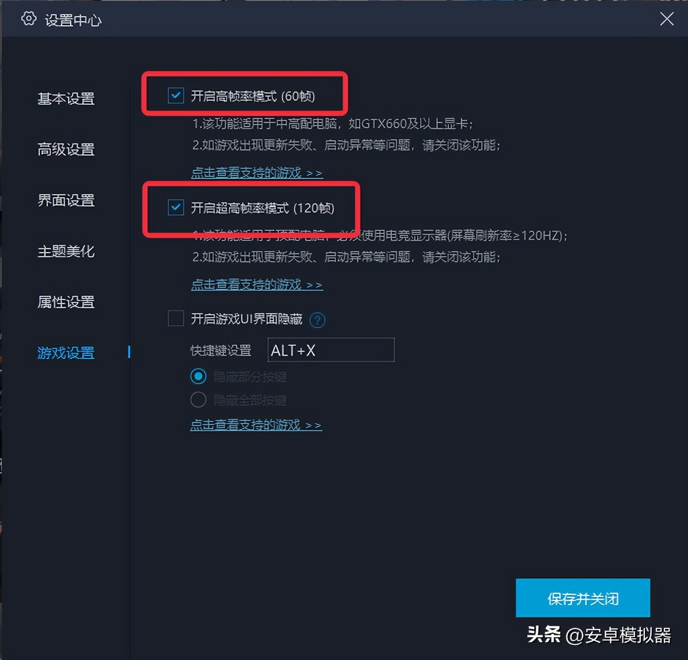 新天龙八部手游模拟器安装视频,天龙八部手游电脑模拟器多开教程