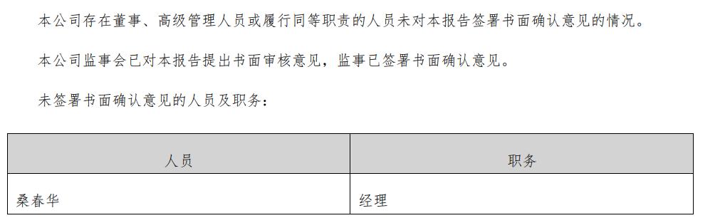 石榴集团董事长下跪为公司担保,石榴集团董事长下跪视频