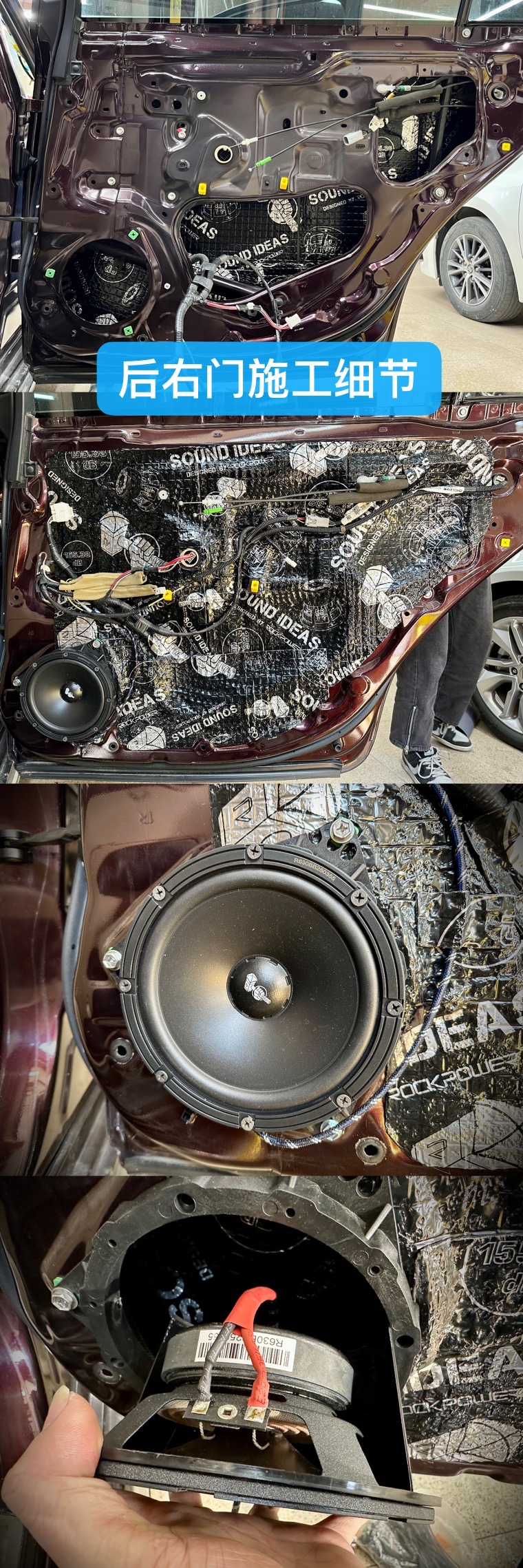 13代皇冠音响升级三分频,13代皇冠倒模三分频