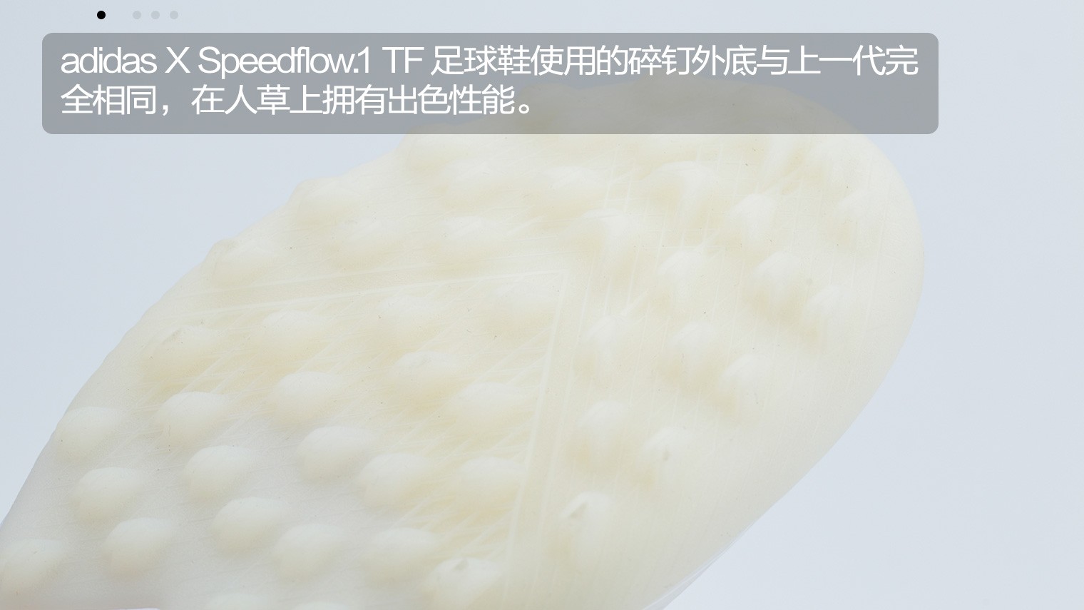 阿迪达斯xspeedflow足球鞋tf,阿迪达斯足球鞋xspeedflowtf白