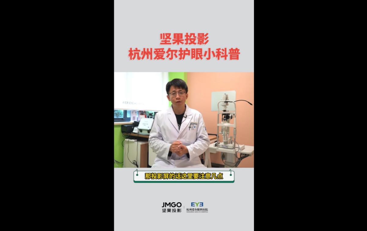 一分钟告诉你为什么买投影仪,眼科投影仪家用推荐