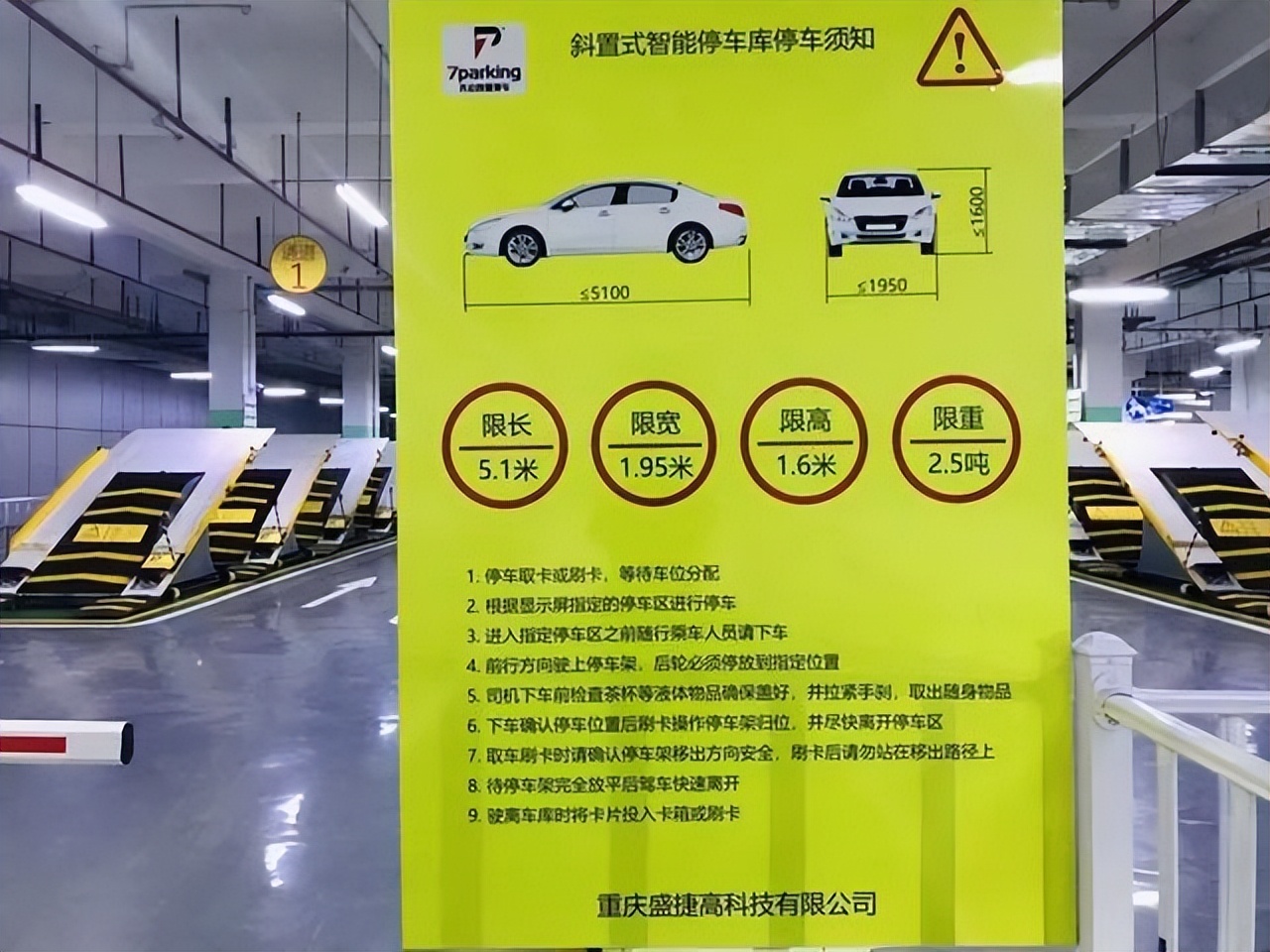 为什么日本面积小却没有停车问题,带大家来看看日本的停车场