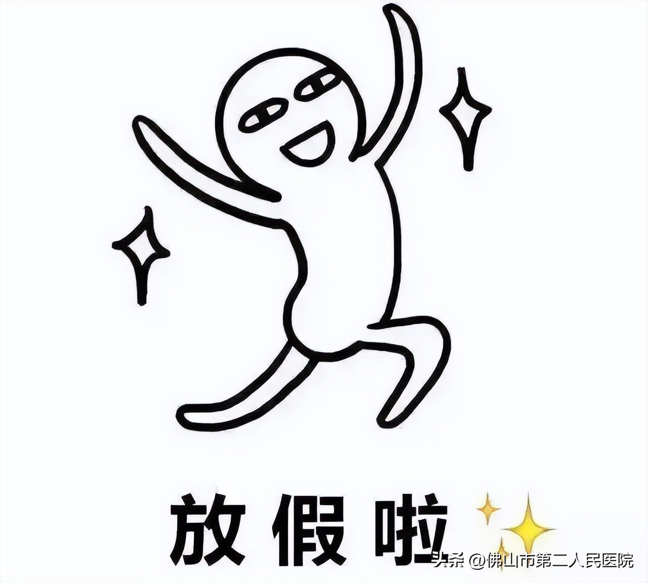 孩子暑假玩疯了收不了心,暑假孩子就玩疯了