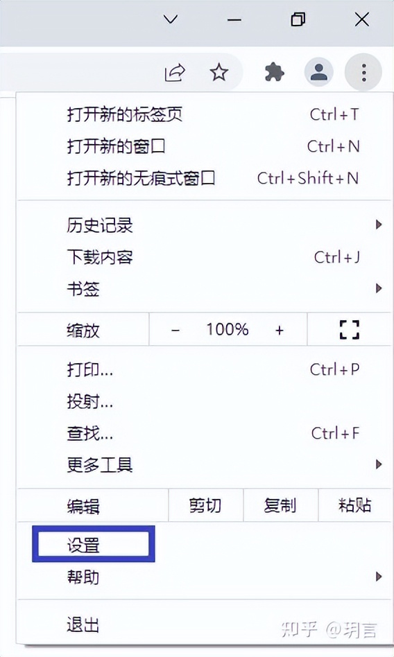 设置简洁的浏览器导航,浏览器首页添加网址导航