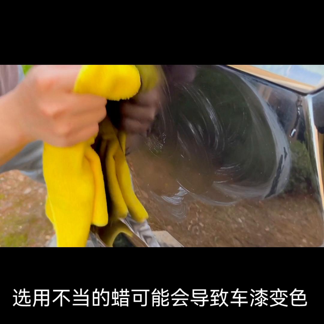 抛光打蜡车漆养护流程,黑色车漆打蜡抛光处理方法