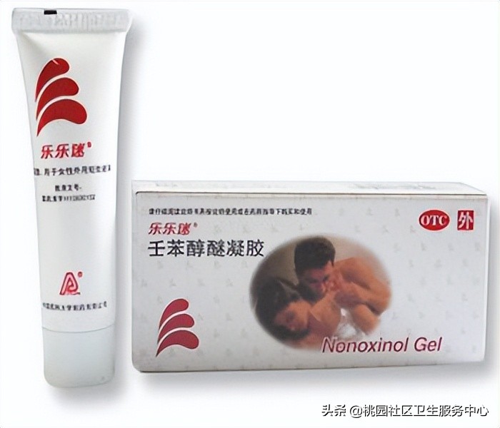 国家免费避孕药具怎么拿,卫生院免费提供避孕药具实施方案