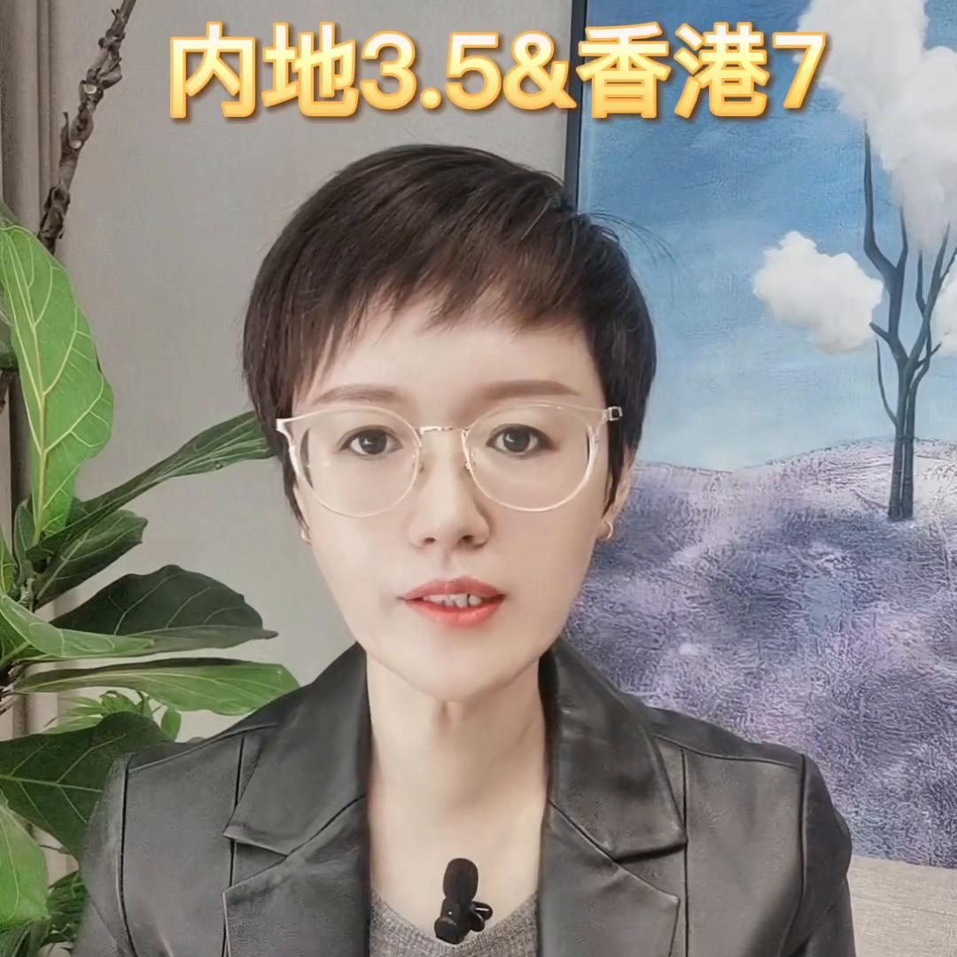 香港保险赔付比例怎么样,香港人寿保险收益最低4.7高吗