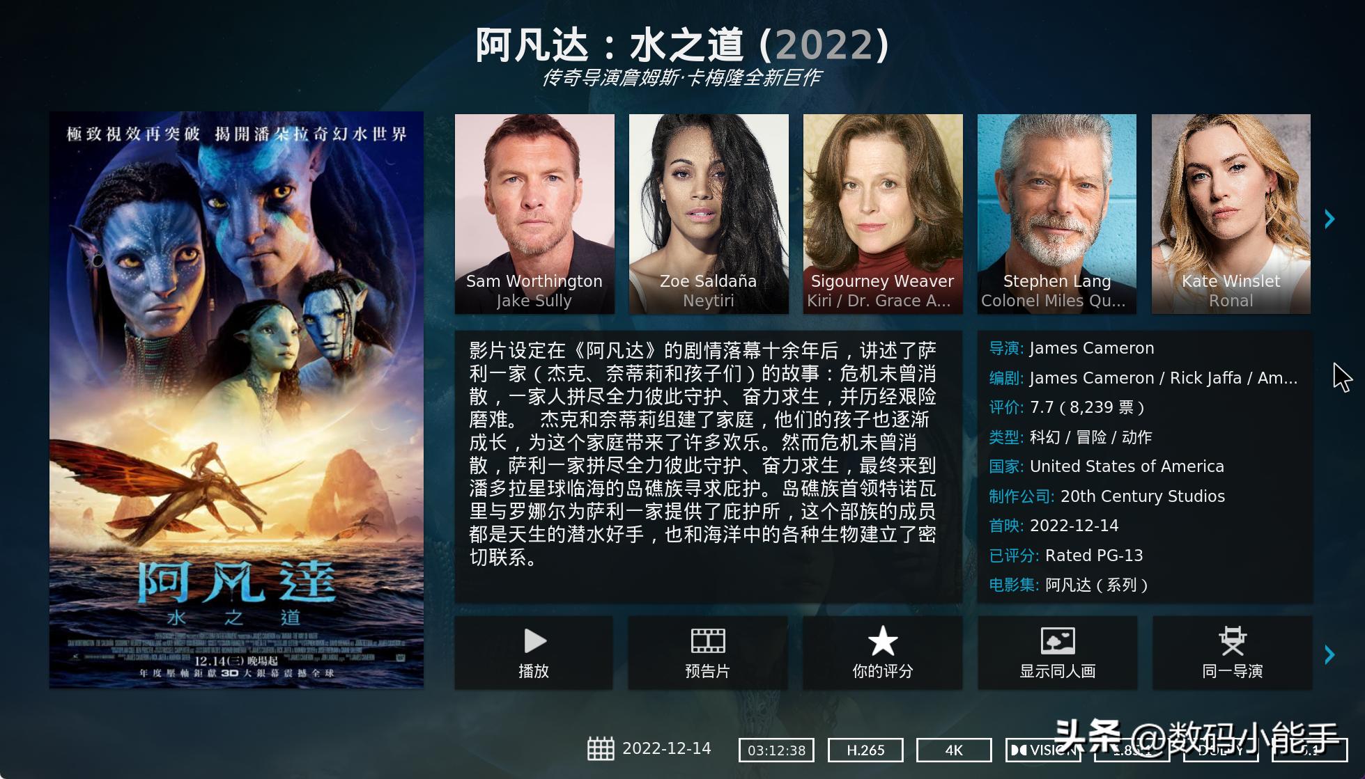 小主机搭建nas,专用迷你小主机组装