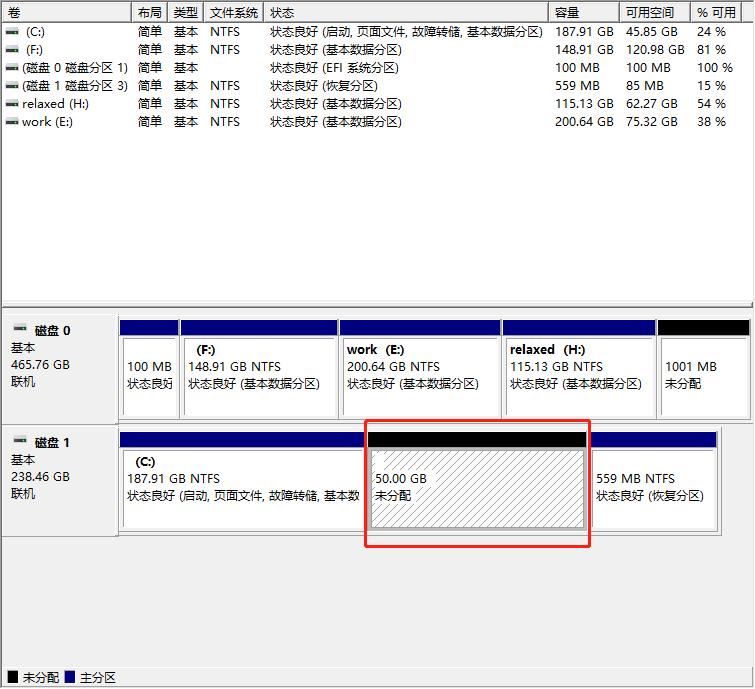新电脑到手怎么磁盘分区,网警怎么操作