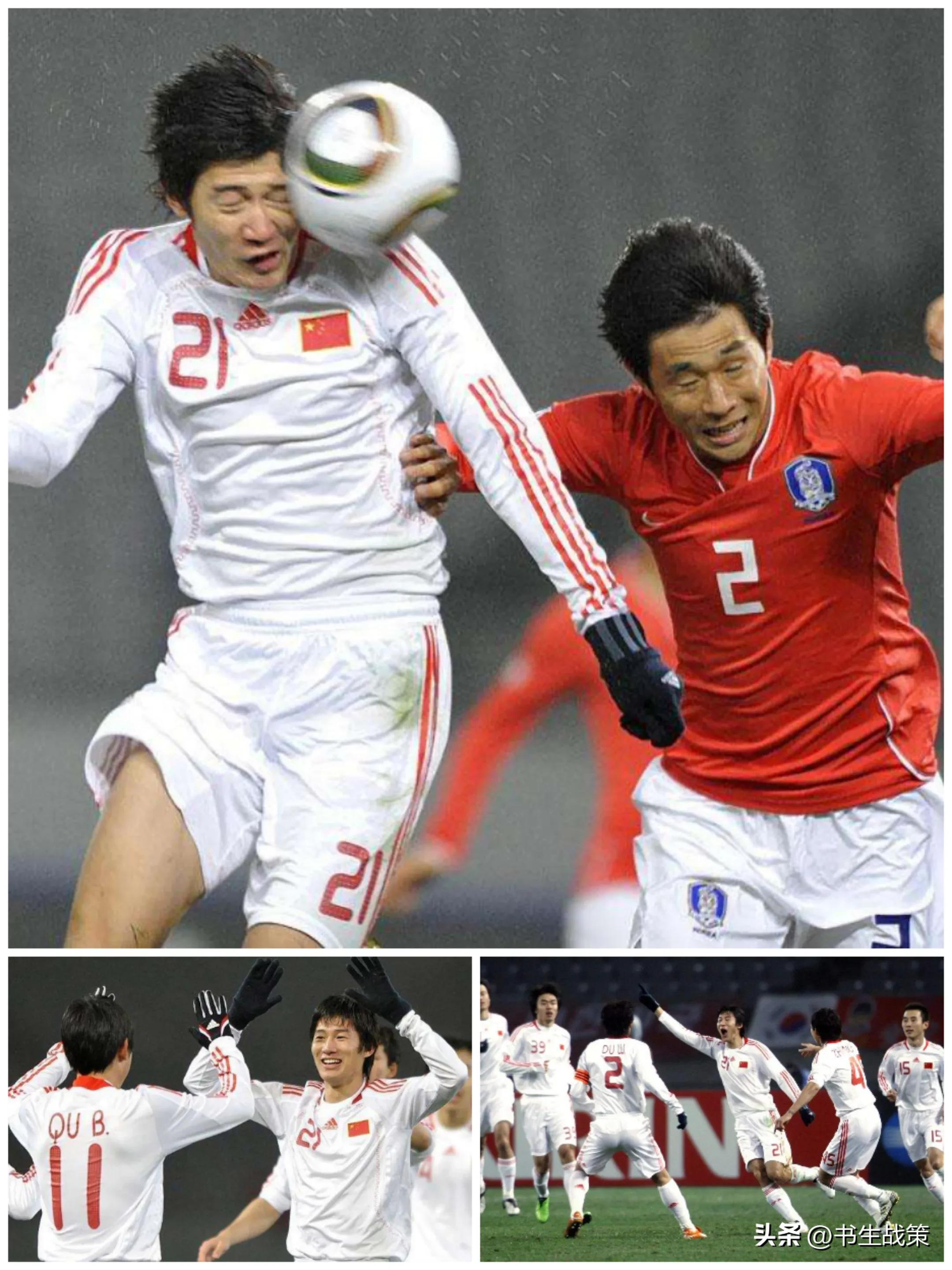 打油诗国足,国足出现的顺口溜