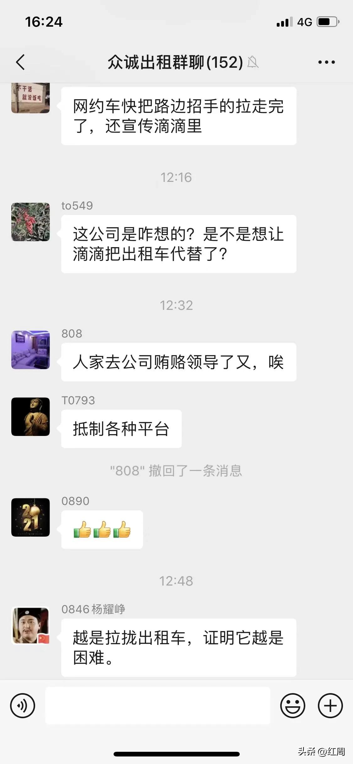 拔牙后死亡新闻,拔牙视频儿童