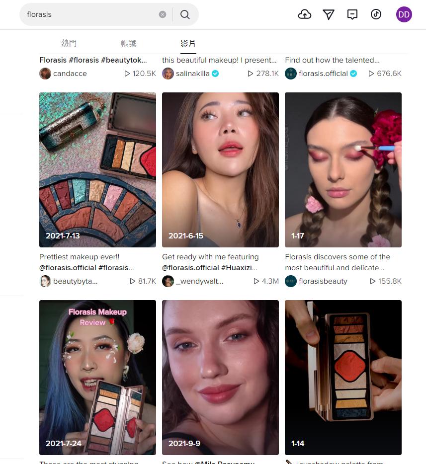 国货将再掀一轮全球化热潮,国货美妆如何开拓海外市场