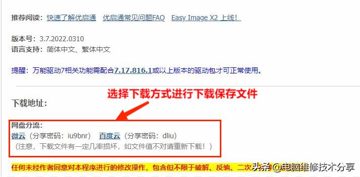 系统u盘装机步骤,U盘怎么下载傻瓜式装机系统