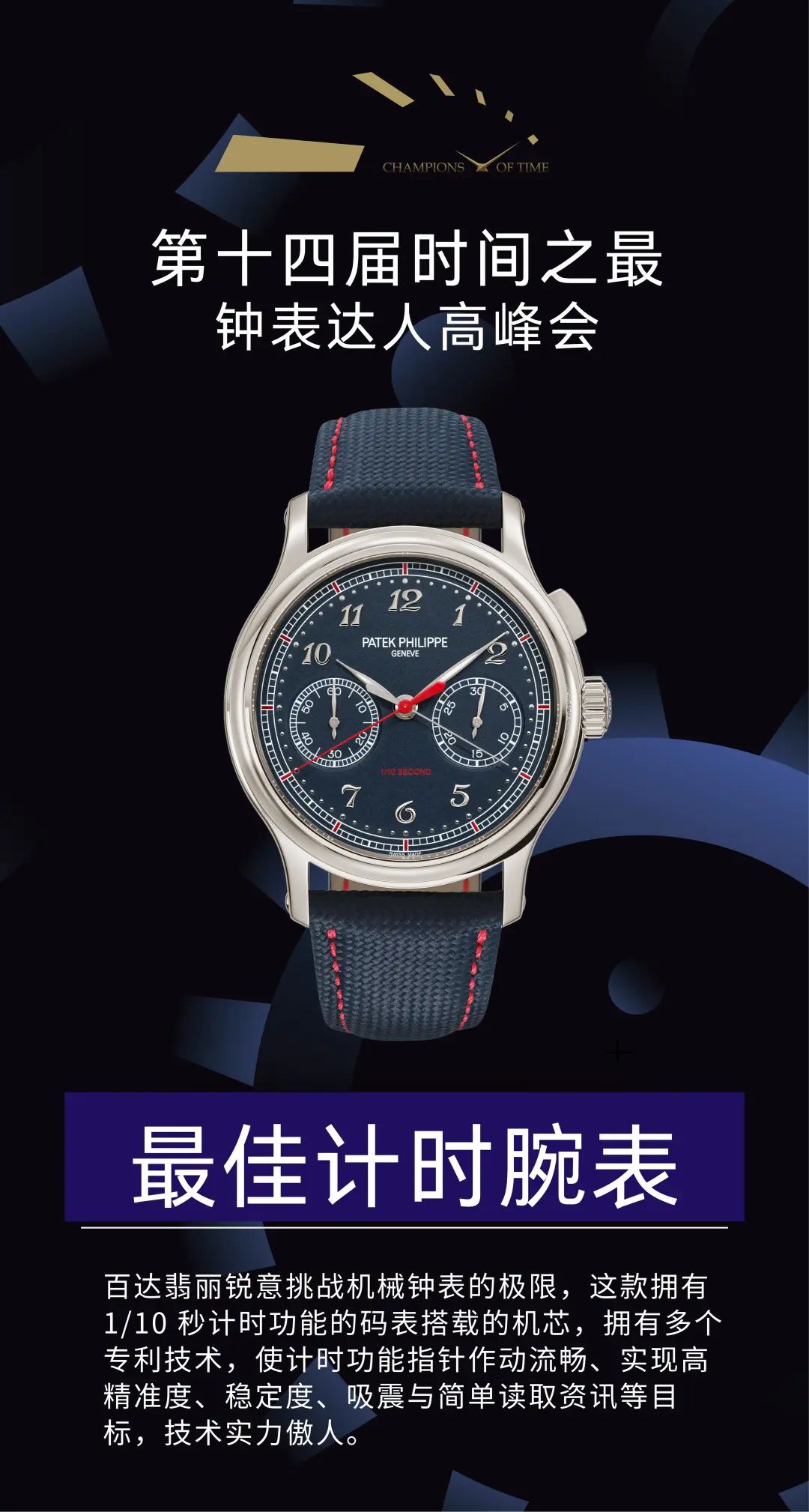 家居必买的100种钟表,买什么牌子的钟表最准