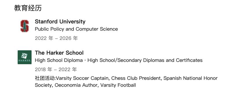 谷爱凌初恋男友曝光,19岁谷爱凌身份曝光